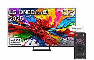 טלוויזיה LG QNED 4K 65QNED70A6A 65" – הובלה והתקנה חינם טלוויזיה LG QNED 4K 65QNED70A6A 65" – הובלה והתקנה חינם