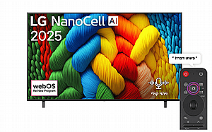 ����� ��� ���� ������ �������� LG NanoCell 4K 86NANO80A6A 86" � ����� ������ ����